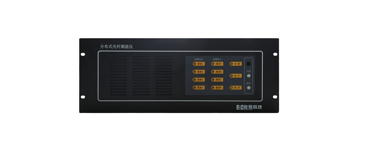 分布式光纤测温系统（通用型测温仪+高精度测温仪+长距离测温仪）.jpg