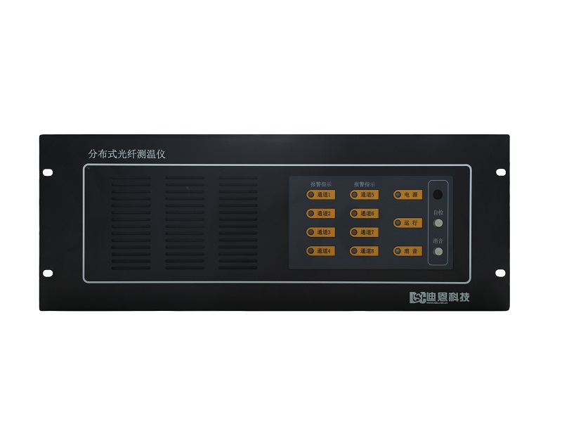 分布式光纤测温系统 
