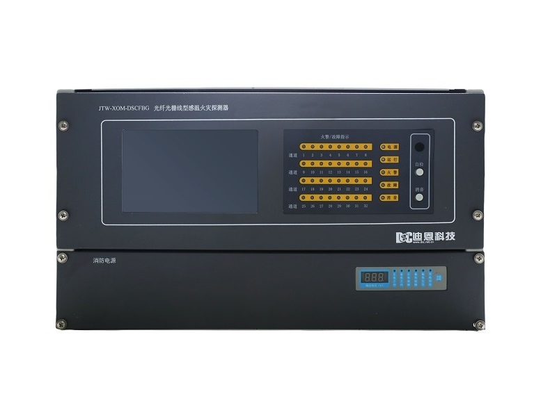  分布式线型感温火灾探测器 